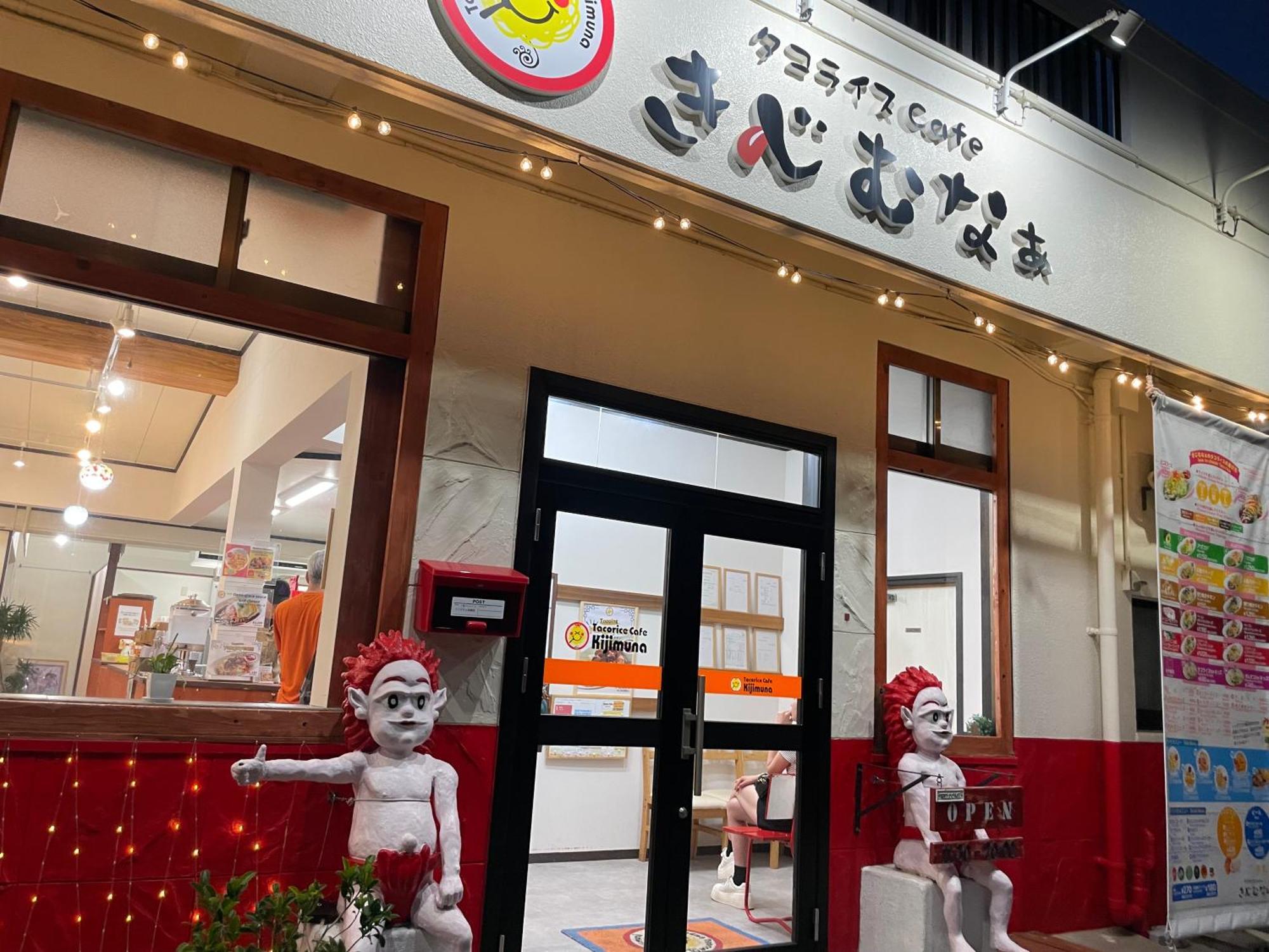 グランディオーソ沖縄ヴィラ恩納2 Onna Esterno foto